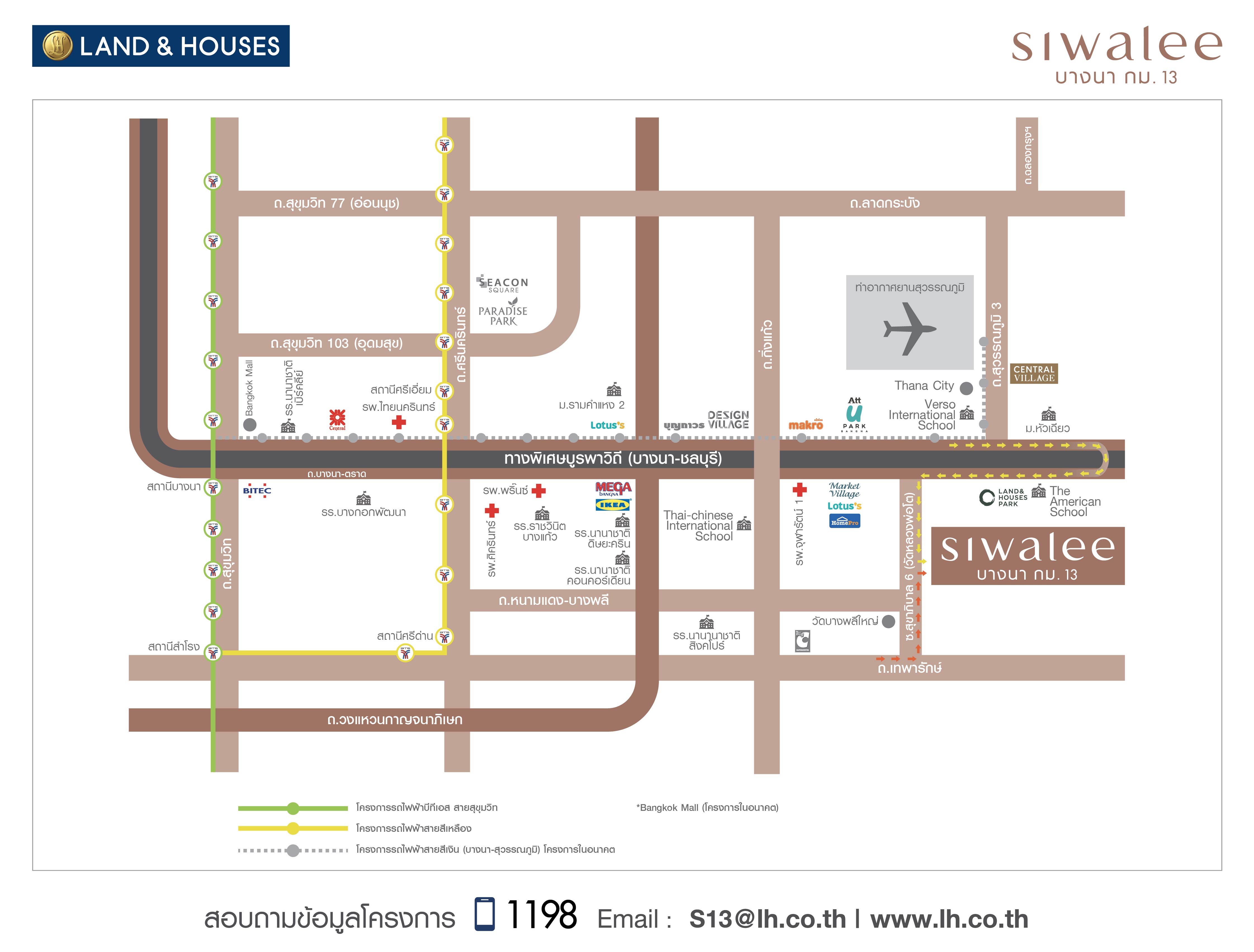 Siwalee Bangna KM13 — official render 5