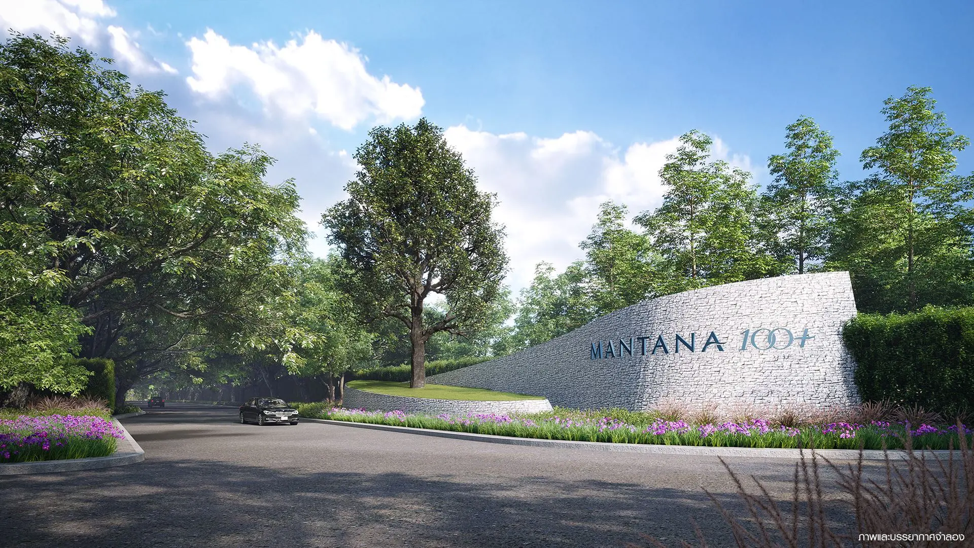 MANTANA 100+ Bang Khun Thian — 