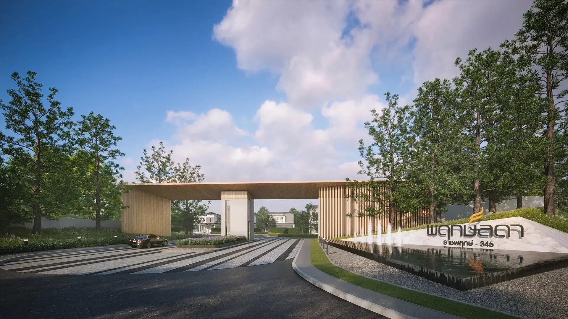 PRUEKLADA Ratchaphruek–345